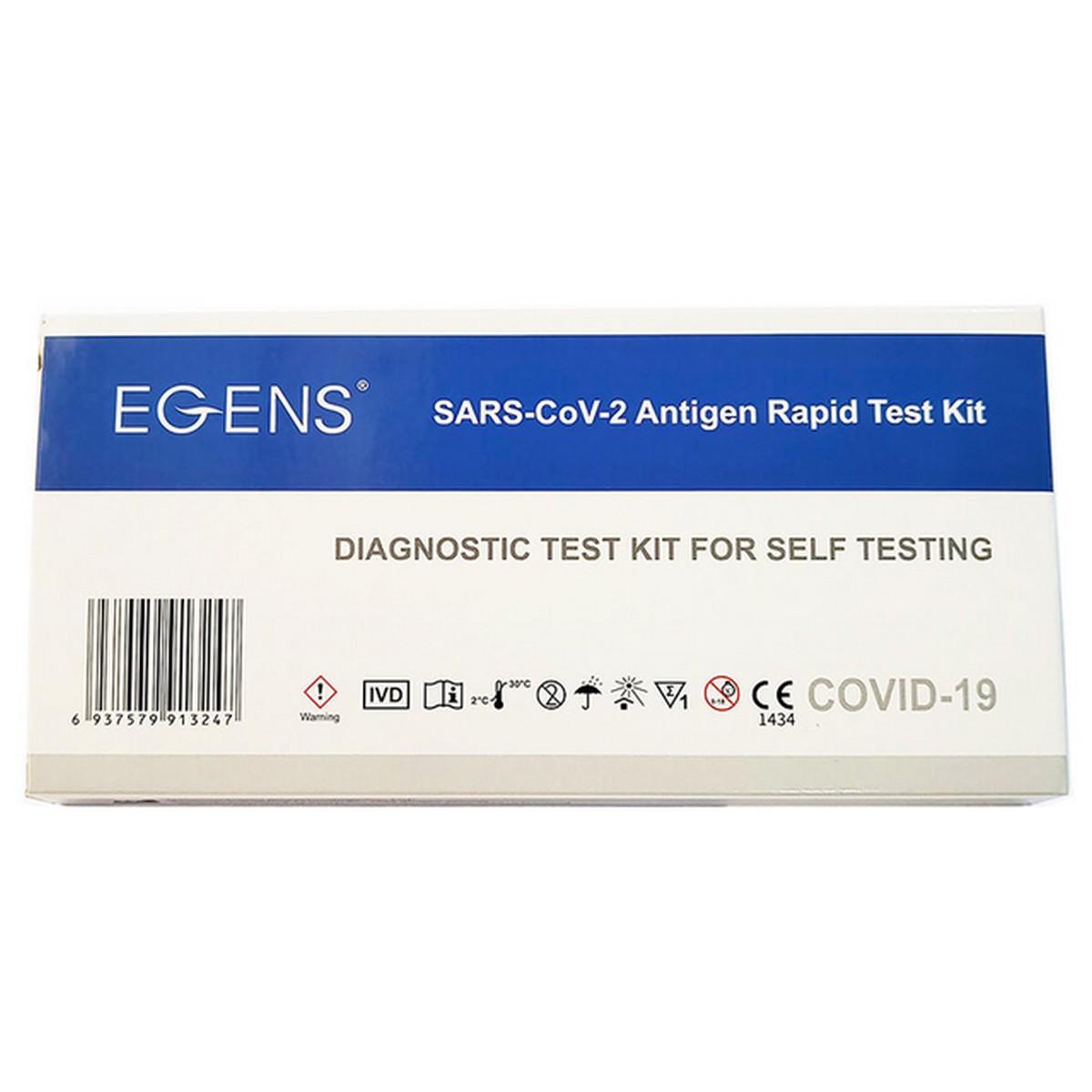 Test antigienico fai da te covid egens